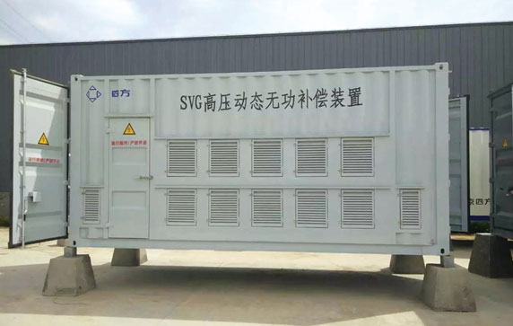 SVG集装箱